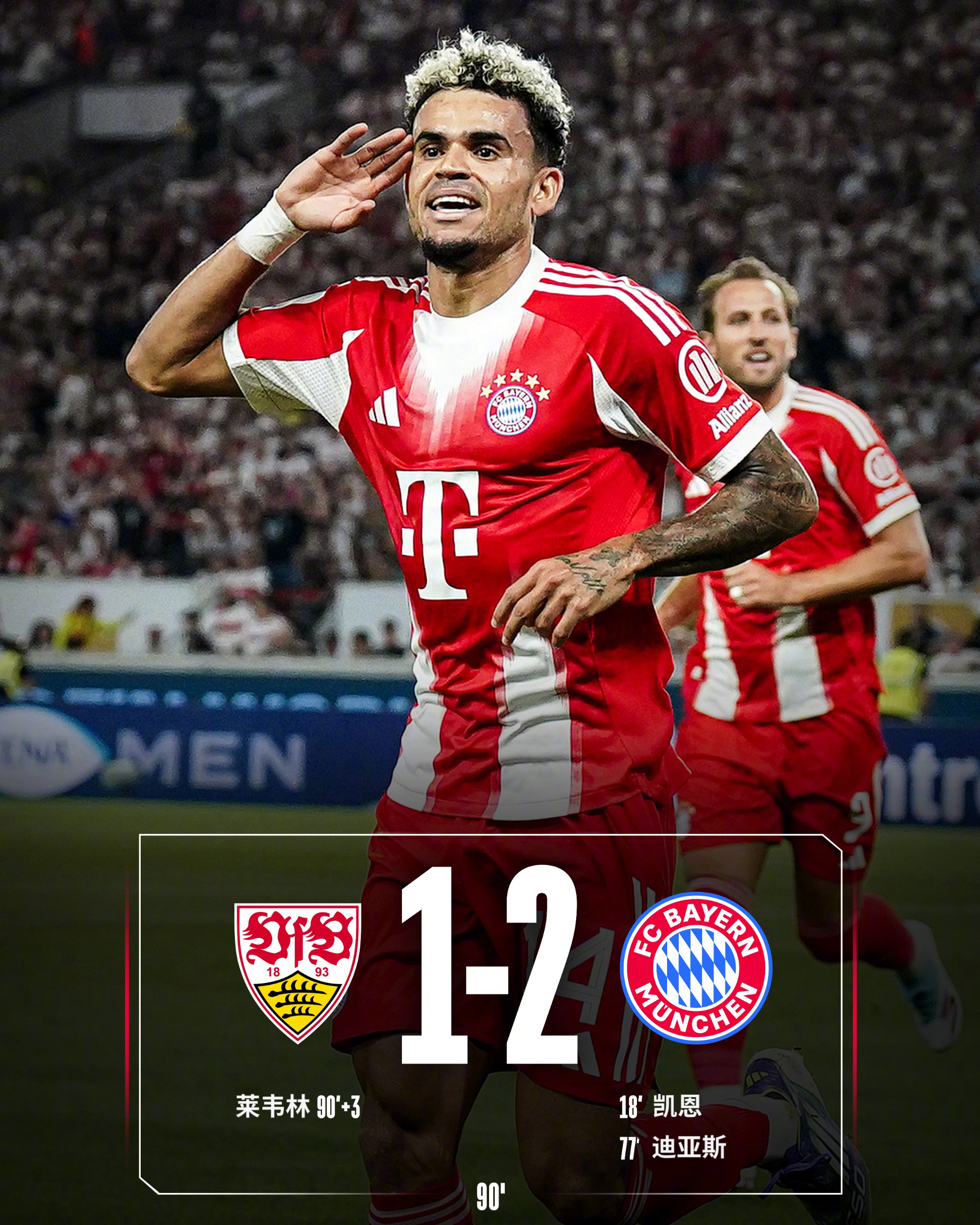 爱游戏体育-关于凯恩连续十五场比赛得分超过高光表现，G2挑战极限！的信息